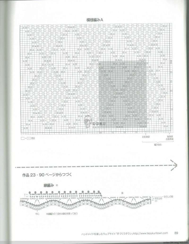 2014春夏優(yōu)雅編織作品集 - 戀戀云汀 - 汀水云間戀戀云汀
