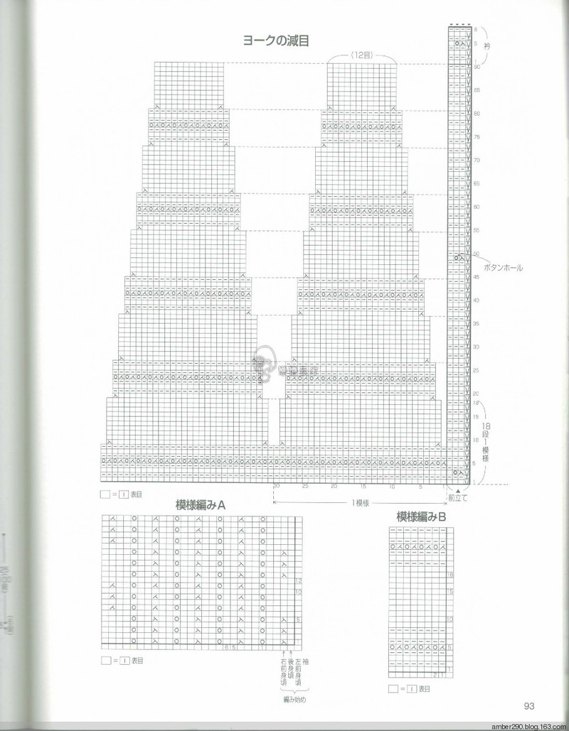 2014春夏優(yōu)雅編織作品集 - 戀戀云汀 - 汀水云間戀戀云汀