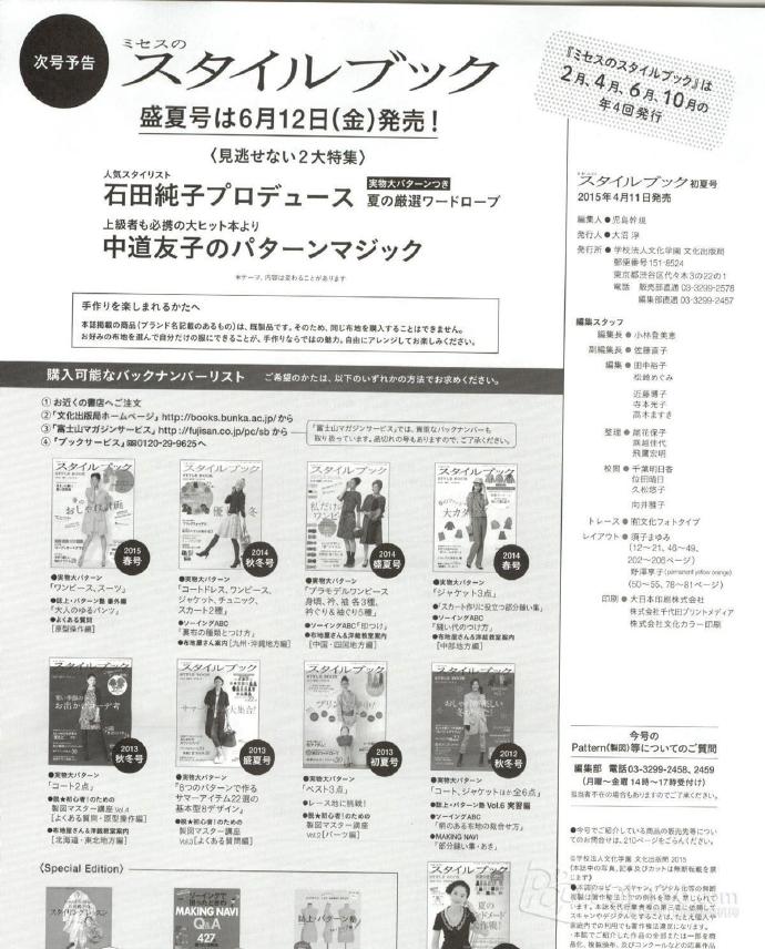 44200-208.jpg