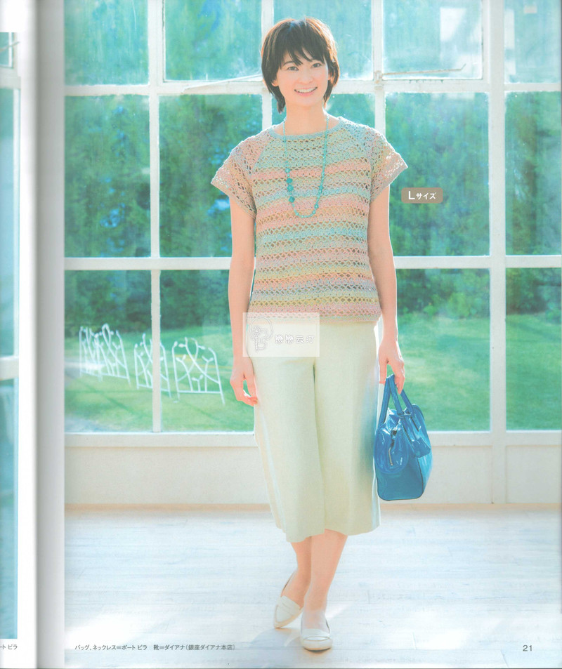 【戀戀云汀】2015時尚春夏鉤針編織作品集6 - 戀戀云汀 - 汀水云間戀戀云汀