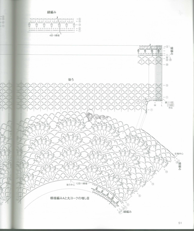 【戀戀云汀】2015時尚春夏鉤針編織作品集6 - 戀戀云汀 - 汀水云間戀戀云汀