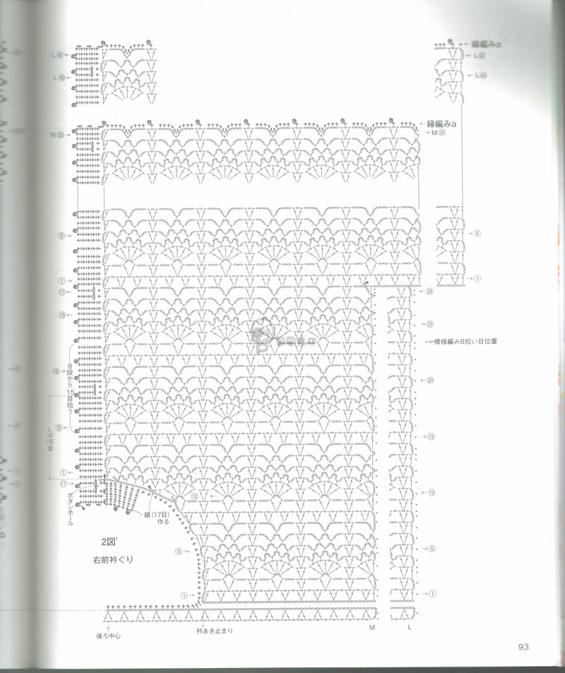 【戀戀云汀】2015時尚春夏鉤針編織作品集6 - 戀戀云汀 - 汀水云間戀戀云汀