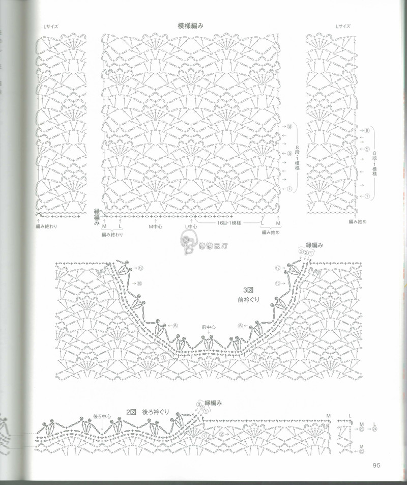 【戀戀云汀】2015時尚春夏鉤針編織作品集6 - 戀戀云汀 - 汀水云間戀戀云汀