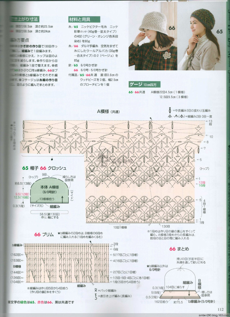 【戀戀云汀】2015手編大好。秋冬 - 戀戀云汀 - 汀水云間戀戀云汀