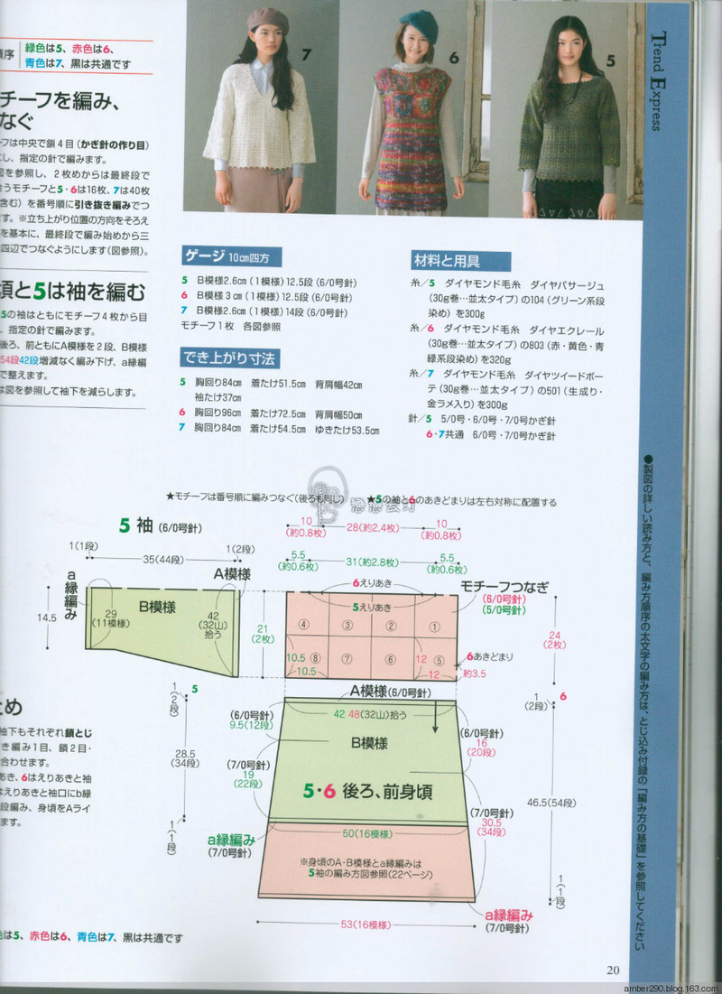 【戀戀云汀】2015手編大好。秋冬 - 戀戀云汀 - 汀水云間戀戀云汀