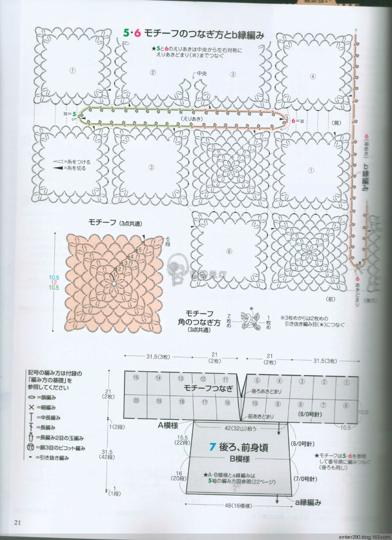 【戀戀云汀】2015手編大好。秋冬 - 戀戀云汀 - 汀水云間戀戀云汀