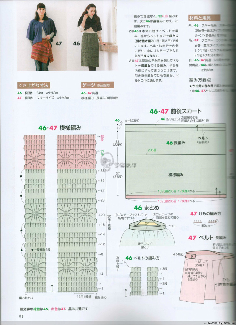 【戀戀云汀】2015手編大好。秋冬 - 戀戀云汀 - 汀水云間戀戀云汀