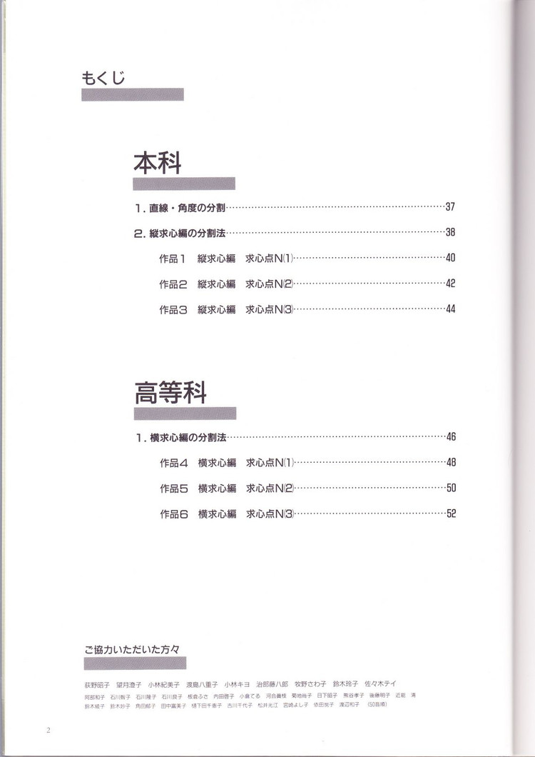 日文求心編 - cissy-xi - cissy-xi的博客