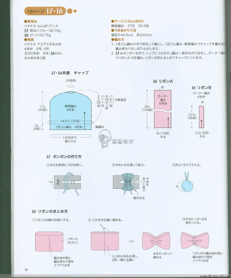 【戀戀云汀】手編みがかわいいこどもたちのニット - 戀戀云汀 - 汀水云間戀戀云汀