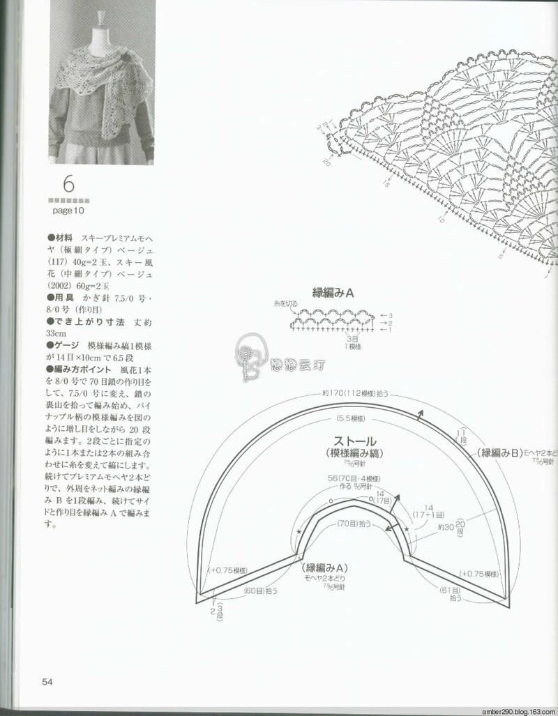 【戀戀云汀】2015秋冬優(yōu)雅編織 - 戀戀云汀 - 汀水云間戀戀云汀