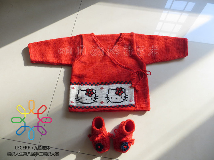 幸福時(shí)光2（比賽作品） - 明月的棒針?biāo)囆g(shù) - 明月的棒針?biāo)囆g(shù)