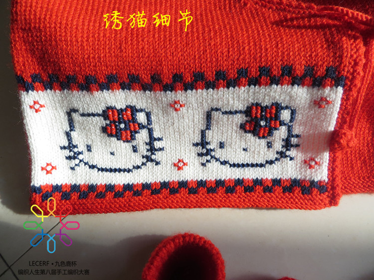 幸福時(shí)光2（比賽作品） - 明月的棒針?biāo)囆g(shù) - 明月的棒針?biāo)囆g(shù)
