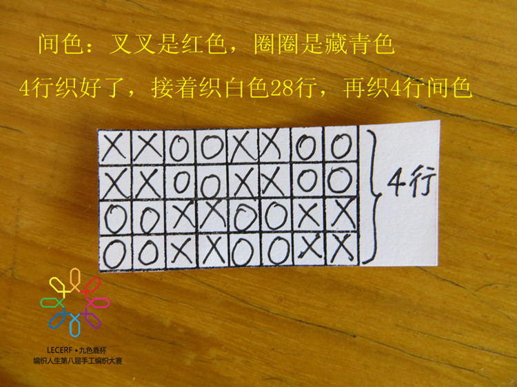 幸福時(shí)光2（比賽作品） - 明月的棒針?biāo)囆g(shù) - 明月的棒針?biāo)囆g(shù)