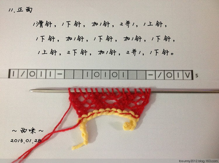 塞墨勒披肩--海量過(guò)程圖 - 西咪 - 西咪的博客