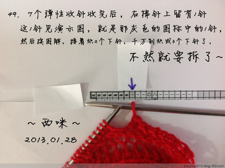 塞墨勒披肩--海量過(guò)程圖 - 西咪 - 西咪的博客