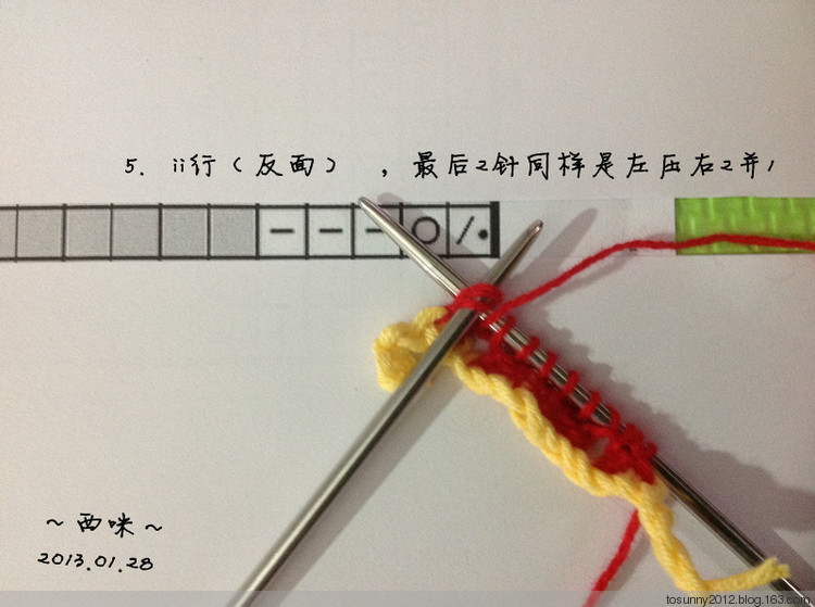 塞墨勒披肩--海量過(guò)程圖 - 西咪 - 西咪的博客