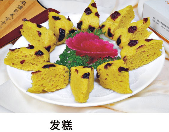 9個(gè)蒸鍋版的發(fā)糕，簡(jiǎn)簡(jiǎn)單單做出松軟口感！ - 秋葉 -