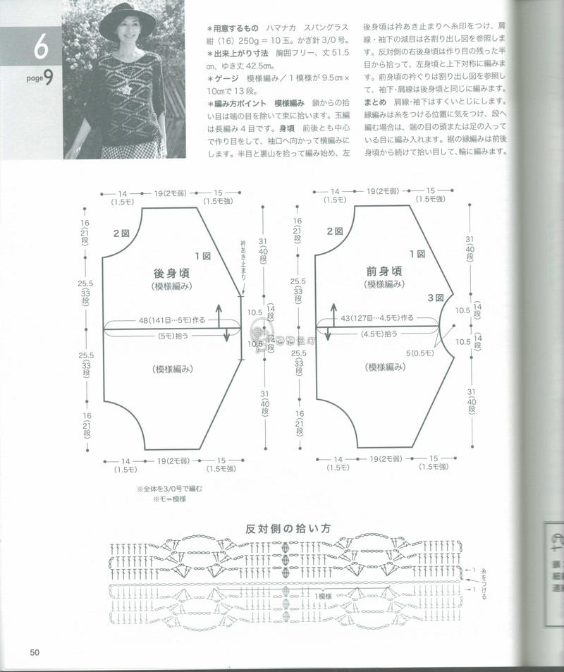 【Lily手工】--聆聽那幸福--亮片版休閑套衫 - Lily - Lily的手工編織天地