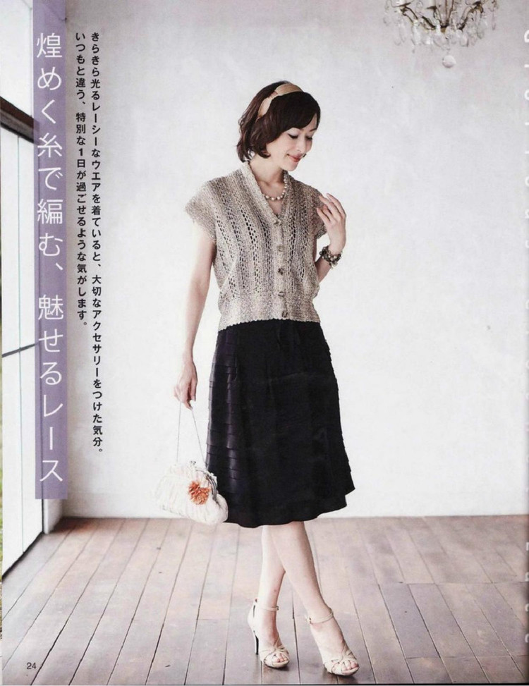 Crochet vol.14 spring summer 2012 - 輕描淡寫 - 輕描淡寫