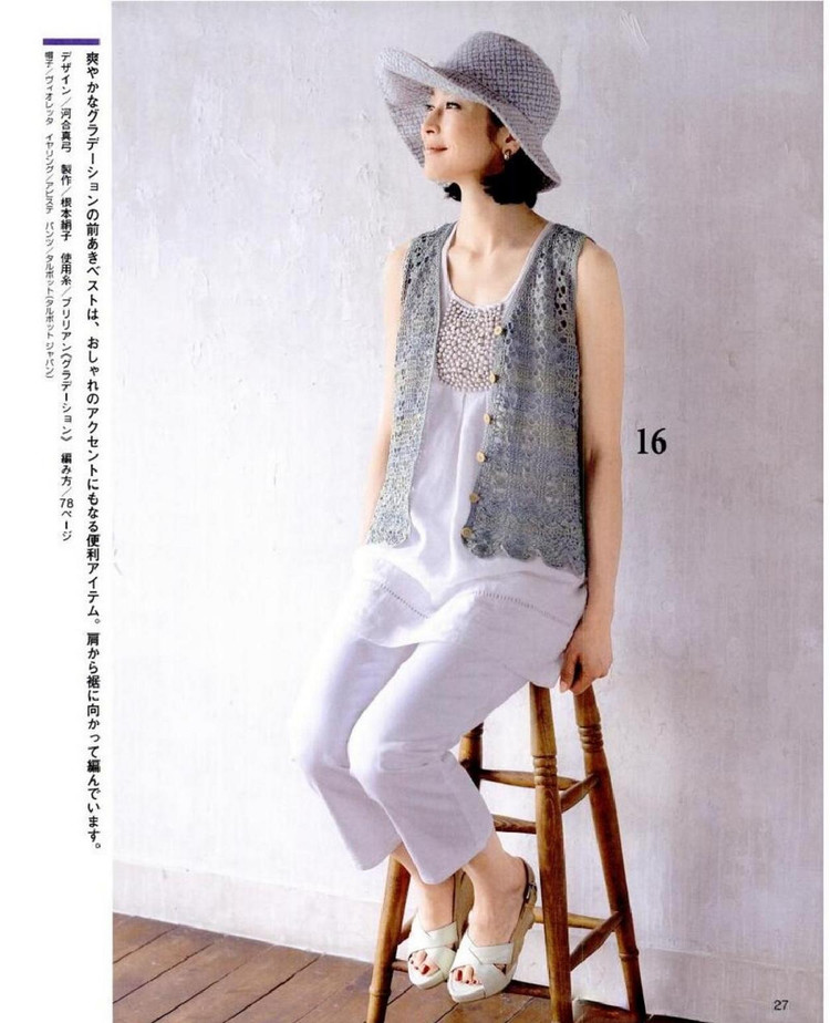 Crochet vol.14 spring summer 2012 - 輕描淡寫 - 輕描淡寫