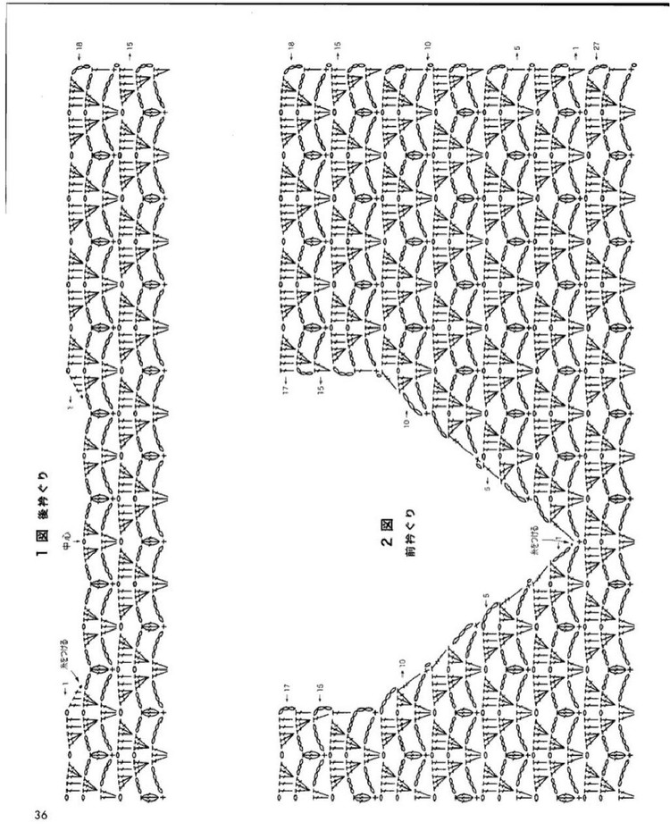 Crochet vol.14 spring summer 2012 - 輕描淡寫 - 輕描淡寫
