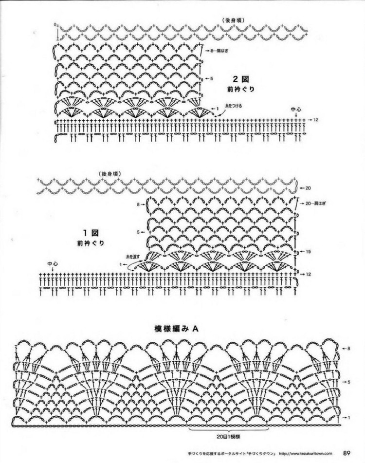 Crochet vol.14 spring summer 2012 - 輕描淡寫 - 輕描淡寫