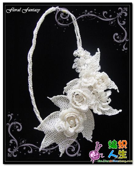 【引用】新婚項(xiàng)鏈－【經(jīng)典愛爾蘭項(xiàng)鏈仿Floral Fantasy 】 - 荷塘秀色 - 茶之韻