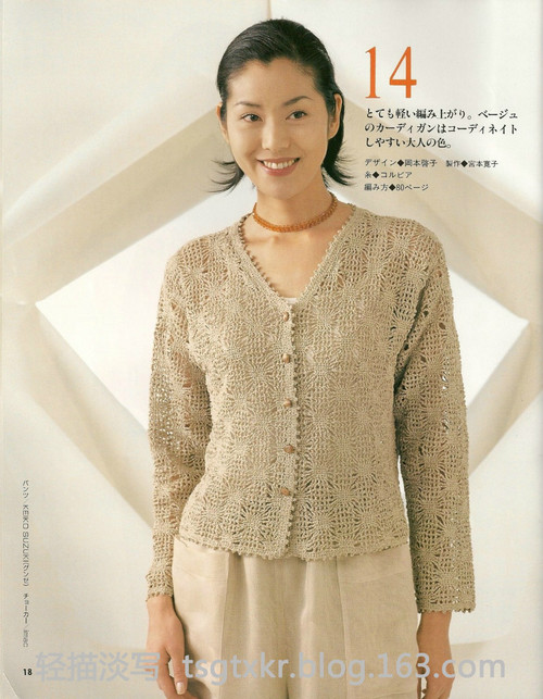 Lets Knit Series NV3763 - 輕描淡寫 - 輕描淡寫