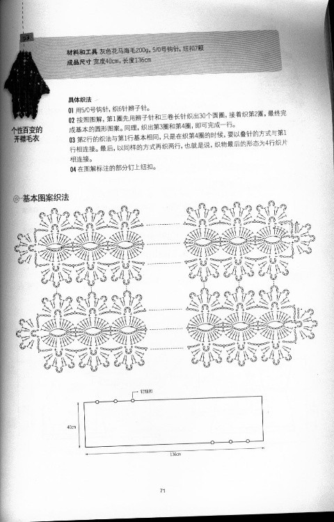 似頻見、千嬌面 ——未分類收集 - 荷塘秀色 - 茶之韻