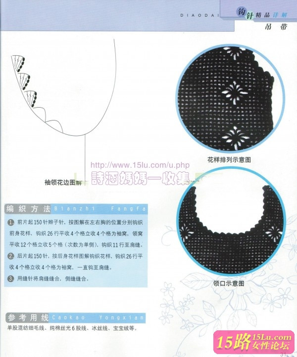 似頻見、千嬌面 ——未分類收集 - 荷塘秀色 - 茶之韻
