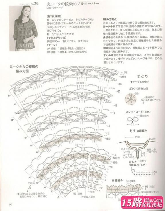 似頻見、千嬌面 ——未分類收集 - 荷塘秀色 - 茶之韻