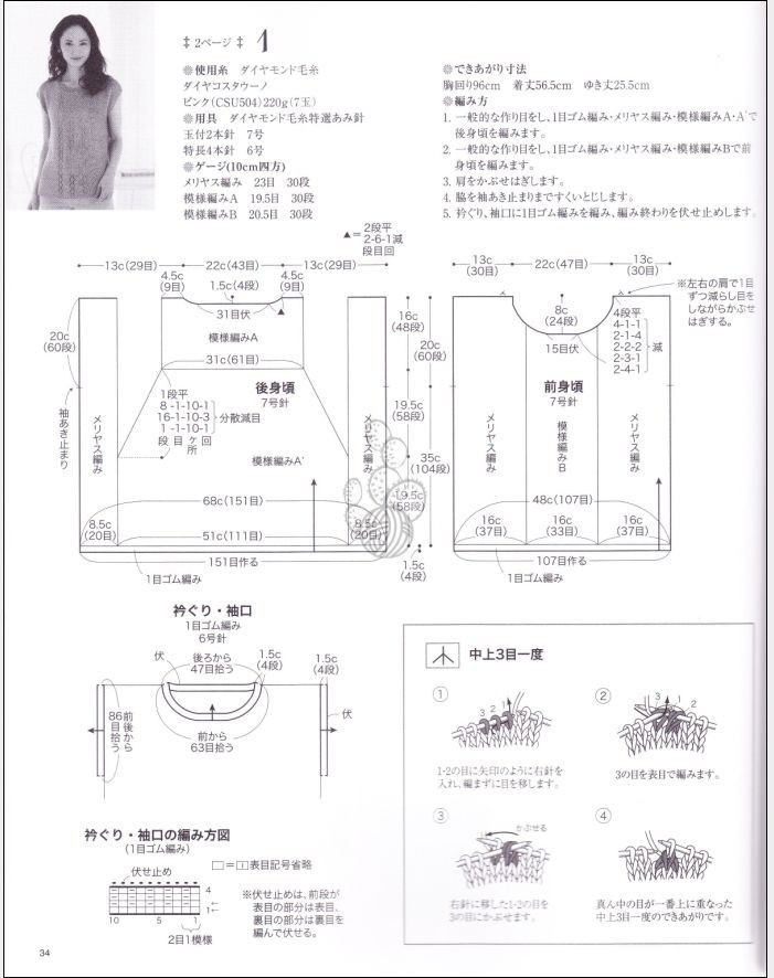 秋天的葉子327作品--恰如---初見~~~~ 偶遇開衫版 - liyanmei919 - liyanmei919的博客