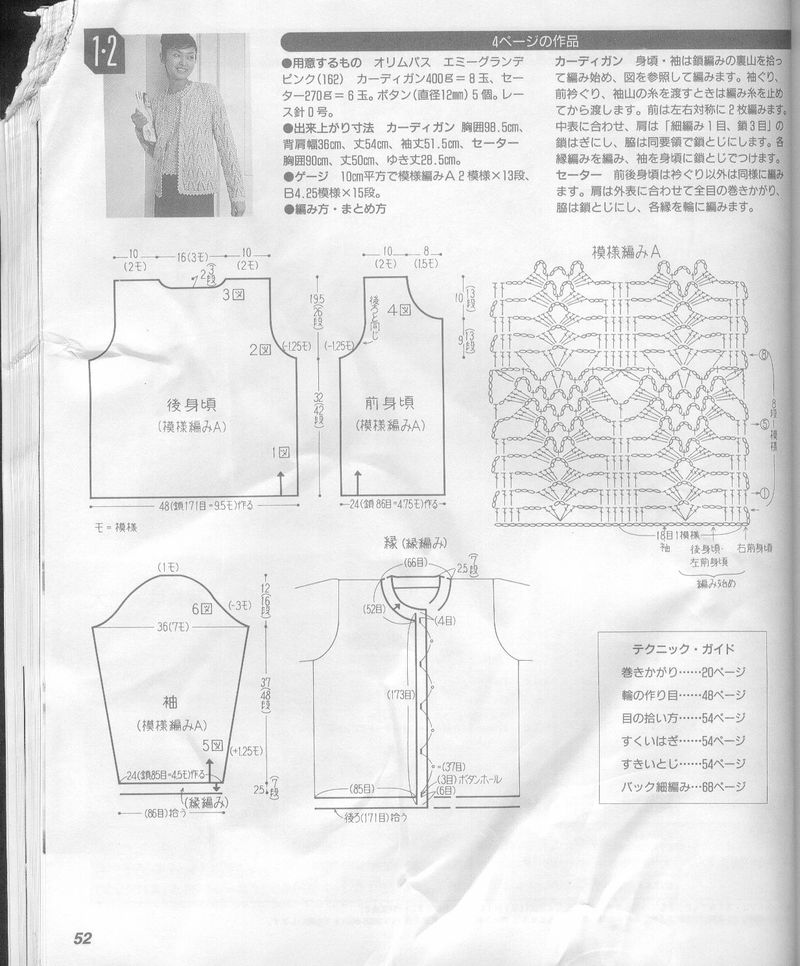 【雨菱整理】——同花順之1  杉樹(shù)林 - 雨菱 - 愛(ài)是綻放的花朵