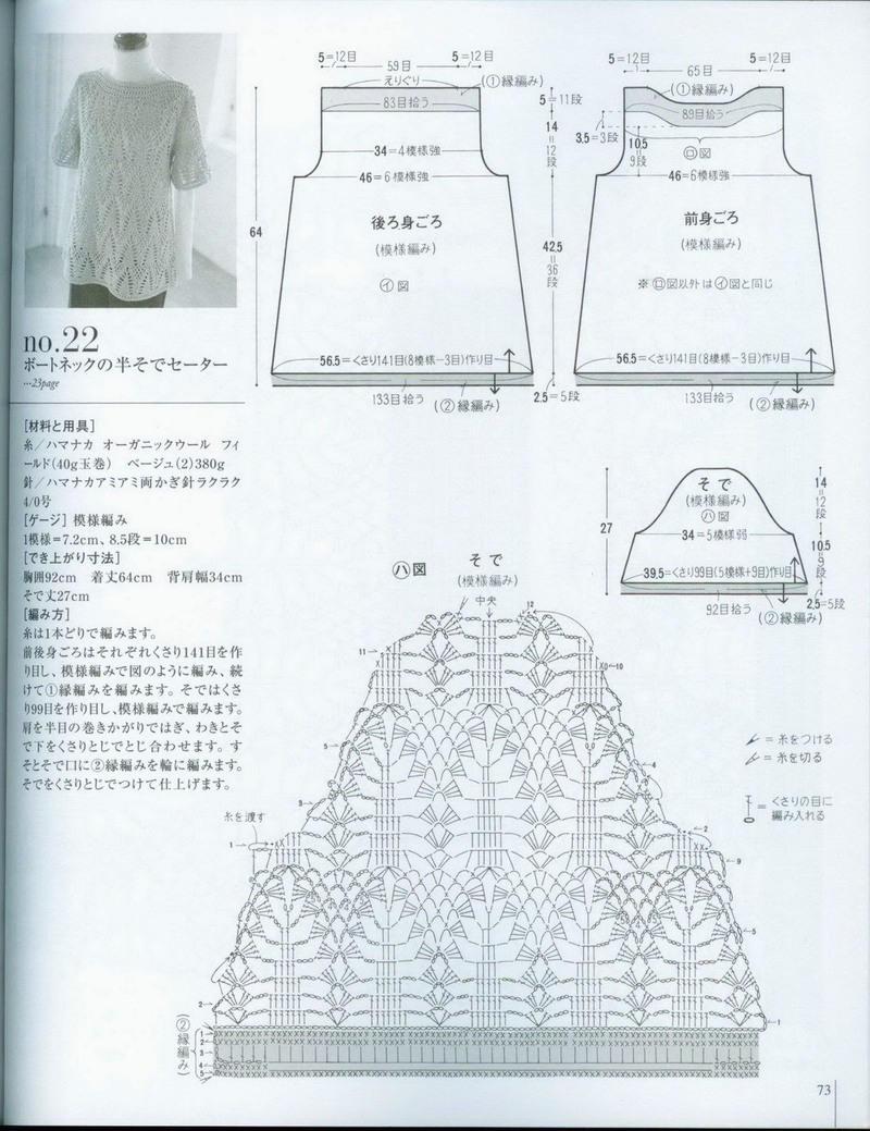 【雨菱整理】——同花順之1  杉樹(shù)林 - 雨菱 - 愛(ài)是綻放的花朵
