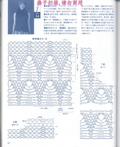 【雨菱整理】——同花順之1  杉樹(shù)林 - 雨菱 - 愛(ài)是綻放的花朵