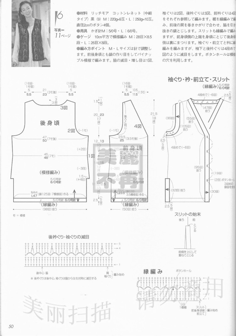 【雨菱整理】——同花順之1  杉樹(shù)林 增至12款 - 雨菱 - 愛(ài)是綻放的花朵