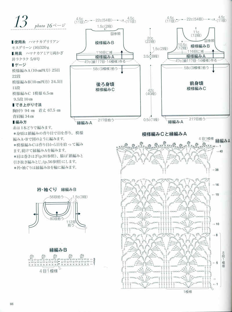 【雨菱整理】——同花順之1  杉樹(shù)林 增至13款 - 雨菱 - 愛(ài)是綻放的花朵