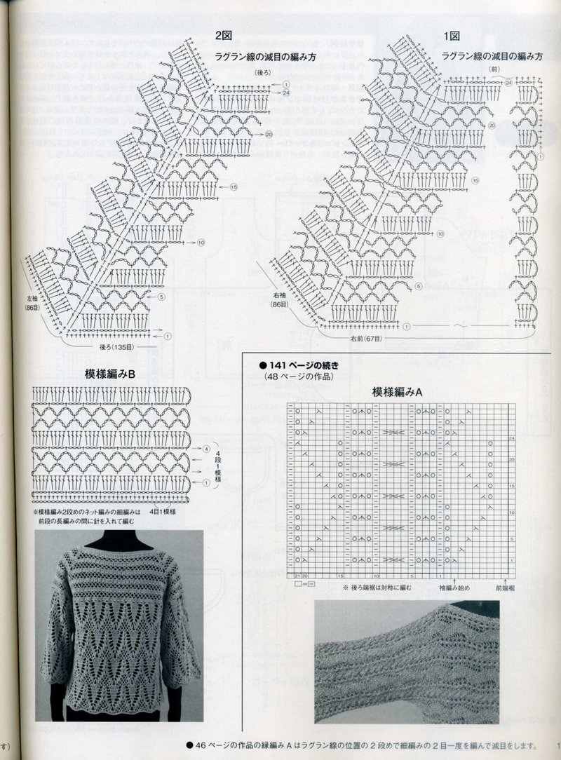 【雨菱整理】——同花順之1  杉樹(shù)林 - 雨菱 - 愛(ài)是綻放的花朵