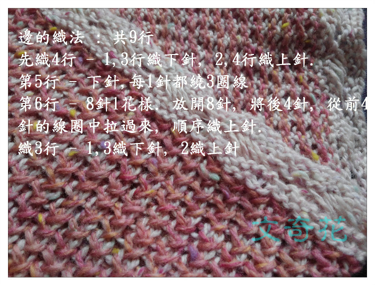 小燕子 - 文奇花 - 一方天地, 自娛自樂