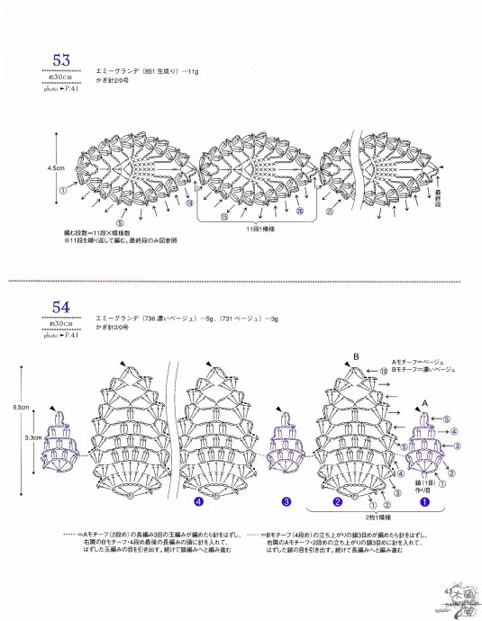 【引用】[轉(zhuǎn)載]菠蘿花100例 - 荷塘秀色 - 茶之韻