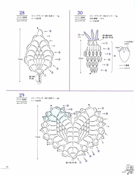【引用】[轉(zhuǎn)載]菠蘿花100例 - 荷塘秀色 - 茶之韻