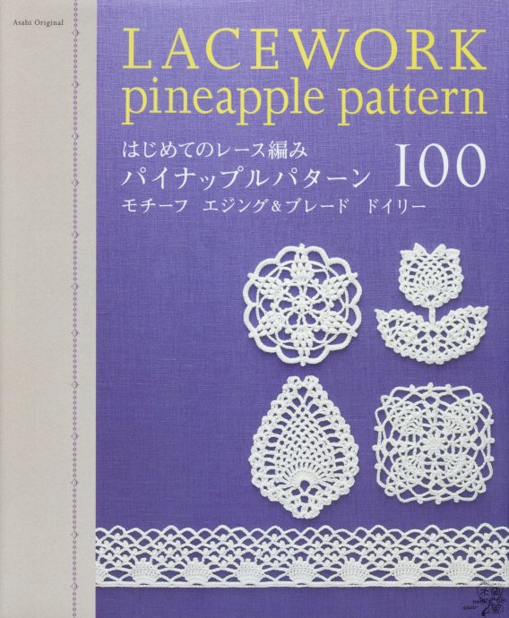 【引用】[轉(zhuǎn)載]菠蘿花100例 - 荷塘秀色 - 茶之韻