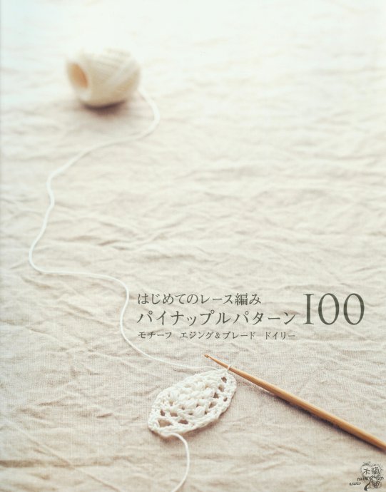 【引用】[轉(zhuǎn)載]菠蘿花100例 - 荷塘秀色 - 茶之韻