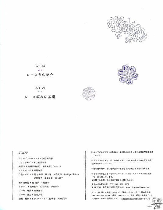 【引用】[轉(zhuǎn)載]菠蘿花100例 - 荷塘秀色 - 茶之韻