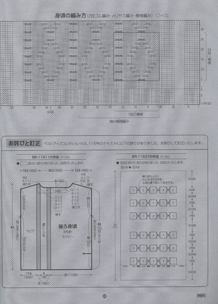 休閒寬鬆小衫--仿Rich More (2013--16) - penny - penny的博客