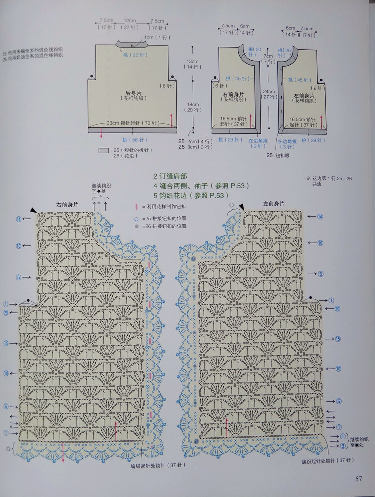 【淺淺淡淡】*聽雙---寶寶鉤針長袖開衫 - 淺淺淡淡 - 淺 淺 淡 淡