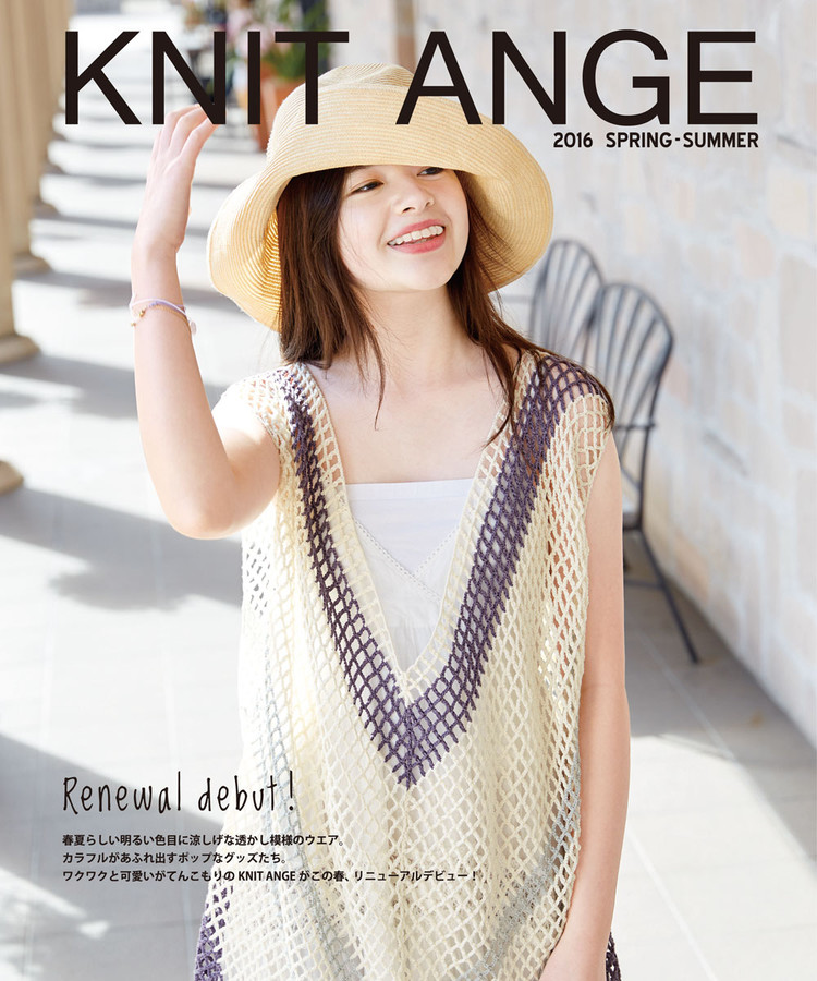 Knit Ange Spring-Summer 2016 - 輕描淡寫(xiě) - 輕描淡寫(xiě)