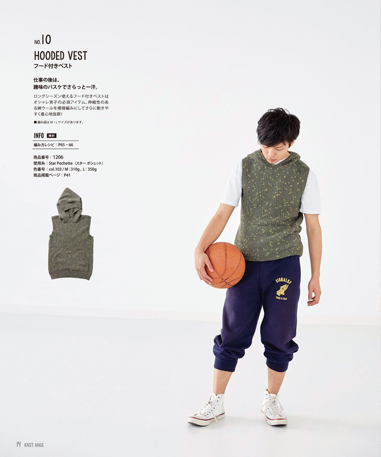 Knit Ange Spring-Summer 2016 - 輕描淡寫(xiě) - 輕描淡寫(xiě)