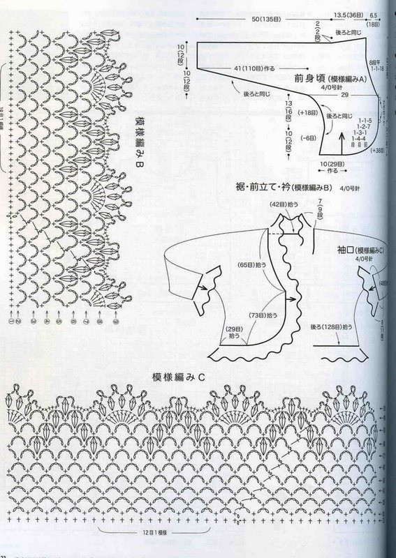 衣邊裙擺 - 彩鳳雙翼 - 彩鳳雙翼