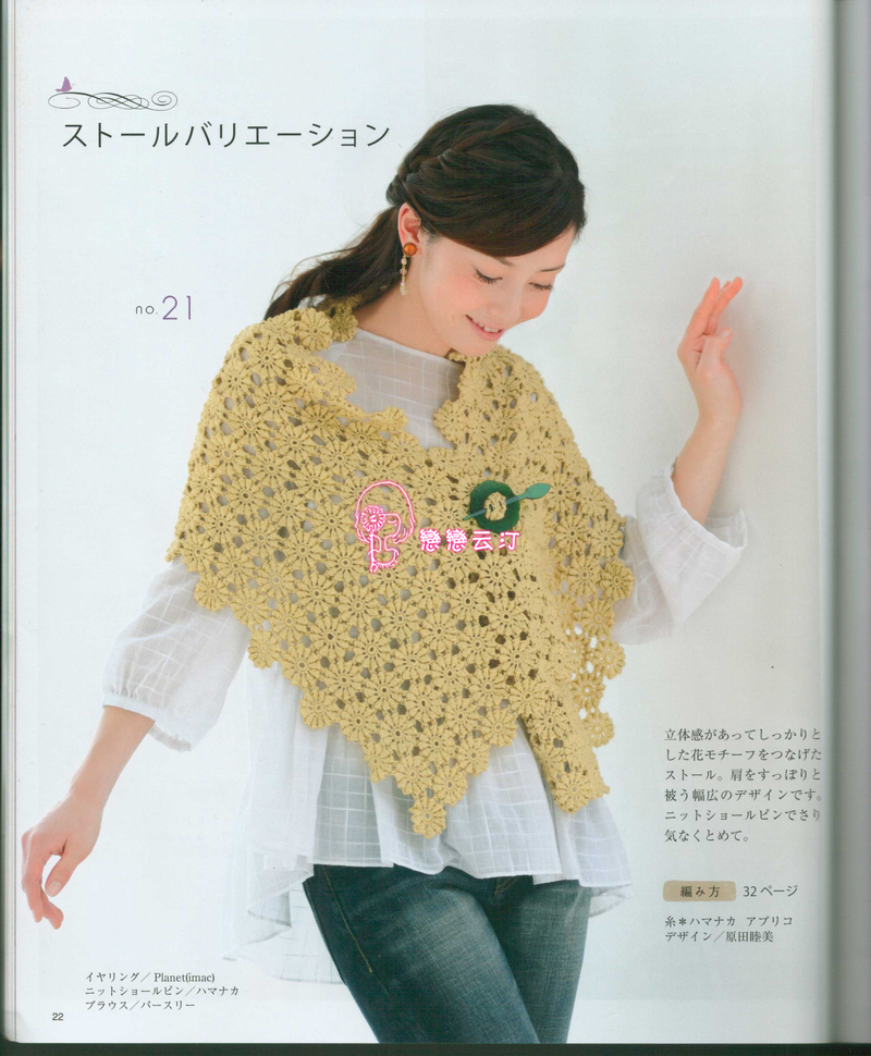NO.3726 - 戀戀云汀 - 汀水云間戀戀云汀 NO.3726 - 戀戀云汀 - 汀水云間戀戀云汀